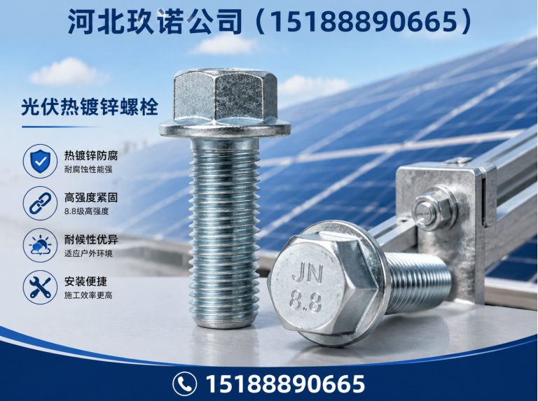 复兴区河北玖诺公司展示图